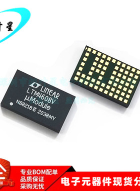 LTM4608EV LTM4608V LTM4608 8A  DC 频率同步 LGA-68 全新原装