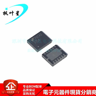 FAN5354MPX FAN5354MP 丝印5354 集成电路IC 芯片 QFN12 全新原装