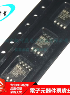 MX25L1605DM2I-12G 25L1605DM2I 存储器IC芯片 SOP-8 全新原装