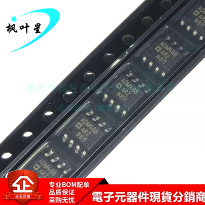 ADM488ARZ ADM488 RS-422/RS-485接口IC芯片 SOP-8 全新原装