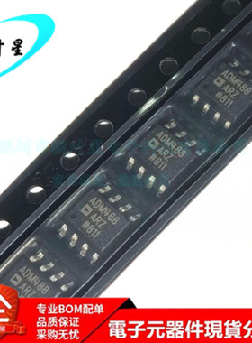 ADM488ARZ ADM488 RS-422/RS-485接口IC芯片 SOP-8 全新原装