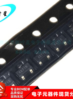 APX809-29SAG-7 丝印X67 X6 X67IB 3引脚微处理器 SOT23-3 全新