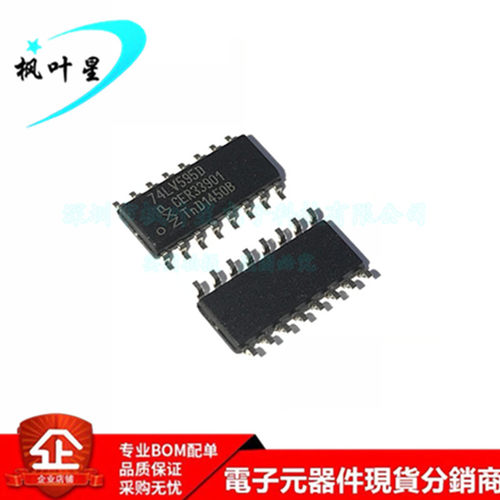 74LV595D 74LV595 移位寄存器 逻辑IC芯片 SOP-16 全新原装