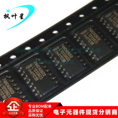 74HC4060D 74HC4060 HC4060D 振荡器 计数器  SOP-16 全新原装