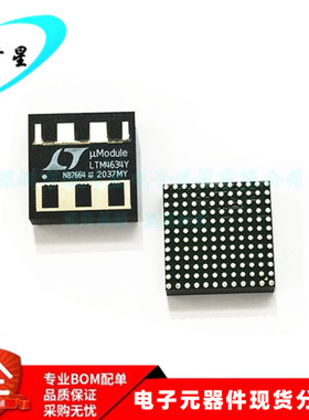 LTM4634EY LTM4634Y LTM4634 DC模块调节器 BGA-144 全新进口原装