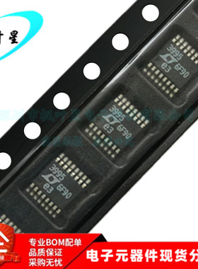 LT3995HMSE 丝印3995 开关稳压器 静态电流 MSOP-16 全新进口原装