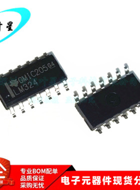 LM324DRG4 LM324DR LM324 运算放大器 运放 SOP-14 全新进口原装