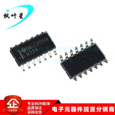 LM324DRG4 LM324DR LM324 运算放大器 运放 SOP-14 全新进口原装