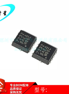 SI7232DN-T1-GE3 SI7232 丝印7232 双N通道 20V MOSFET 全新进口