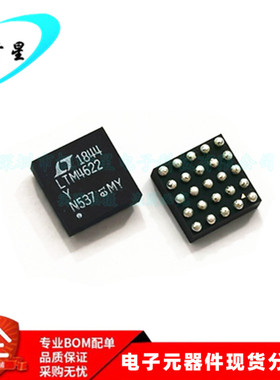 LTM4622IY LTM4622Y LTM4622 降压模块 开关稳压器 BGA25全新原装