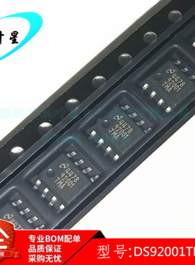 DS92001TMAX 92001TMA LVDS 接口集成电路 3.3V SOP-8 全新原装