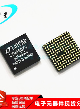 LTM4607IV LTM4607V LTM4607 DC微型模块 LGA-141 全新进口原装