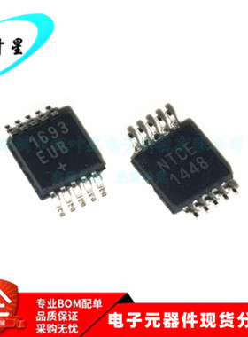 MAX1693EUB+T 丝印1693 EUB+ 电源开关芯片 MSOP-10 全新进口原装