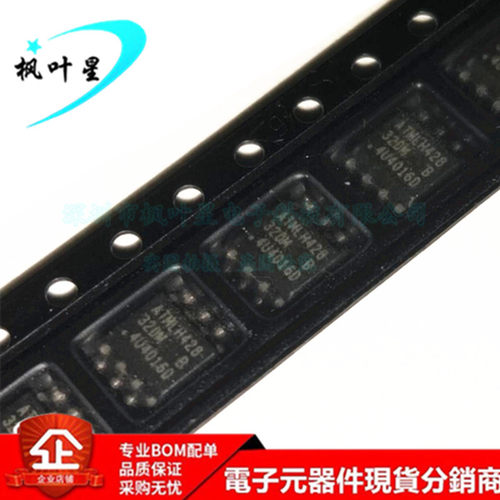 AT24C32D-SSHM-T AT24C32D 丝印32DM 存储器芯片 SOP-8 全新原装