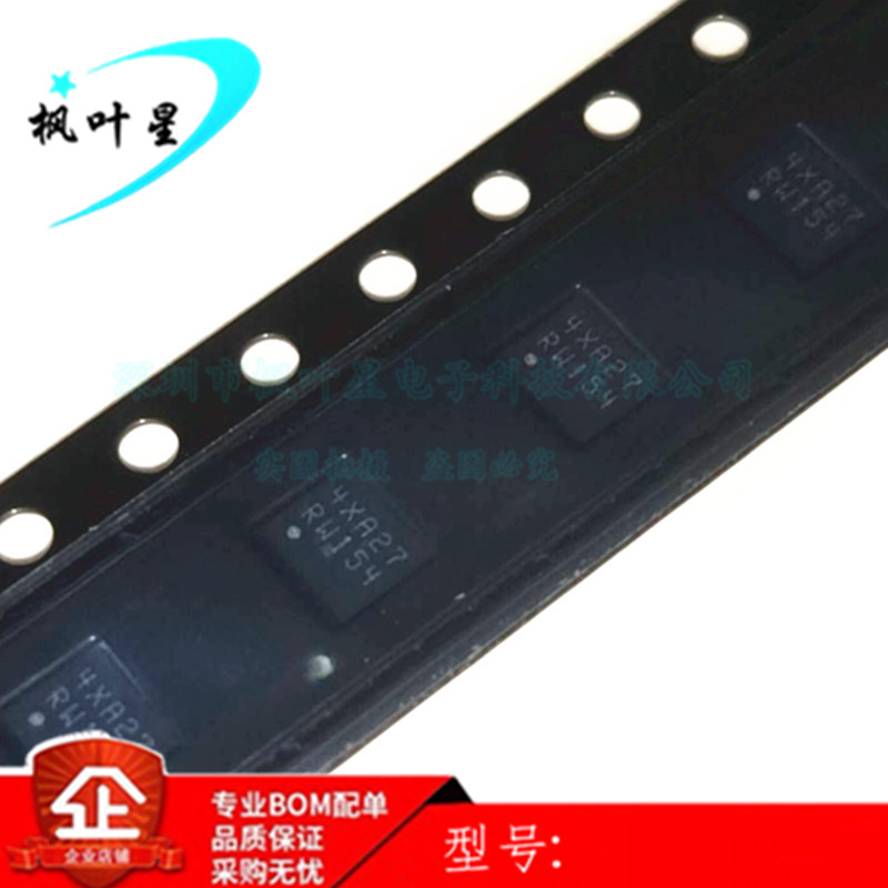 N25Q064A13E5340F 丝印4XA27 RW154 集成电路IC BGA 全新进口原装