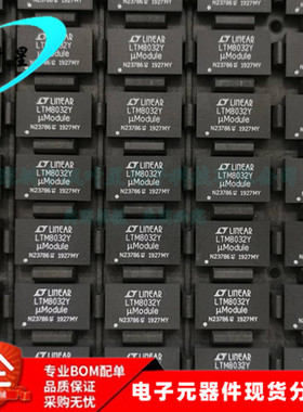 LTM8032MPY#PBF LTM8032Y LTM8032 Module稳压器 BGA-71 全新原装