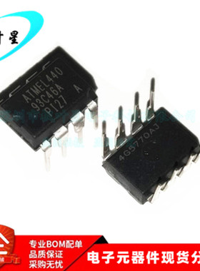 AT93C46A-10PI-2.7 AT93C46A PI27 A 3线串行EEPROM 1K DIP-8全新