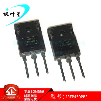 IRFP450 250 254 260 264 350 360 450 460N A/LC PBF 全新原装