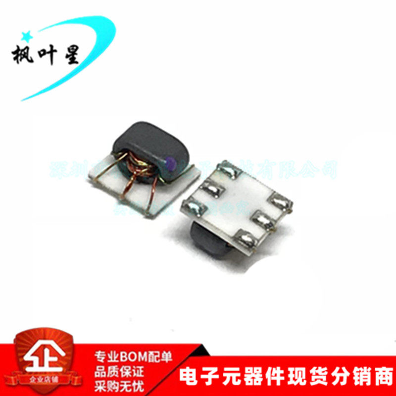 WBC16-1TLC WBC16-1TLB WBC16-1TL 音频信号变压器 SMD 进口原装