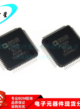 AD7606BSTZ AD7606 BSTZ AD7606BST 模数转换器 LQFP-64 全新原装
