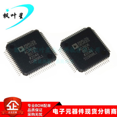 AD7606BSTZ AD7606 BSTZ AD7606BST 模数转换器 LQFP-64 全新原装