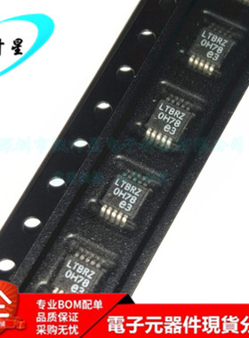 LTC3824EMS LTC3824 丝印 LTBRZ 直流/直流控制器 MSOP10全新原装