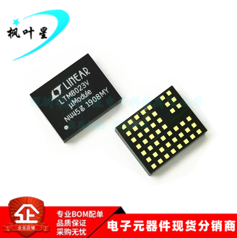 LTM8023MPV LTM8023V LTM8023 电源 DC微型模块 LGA-50 进口原装