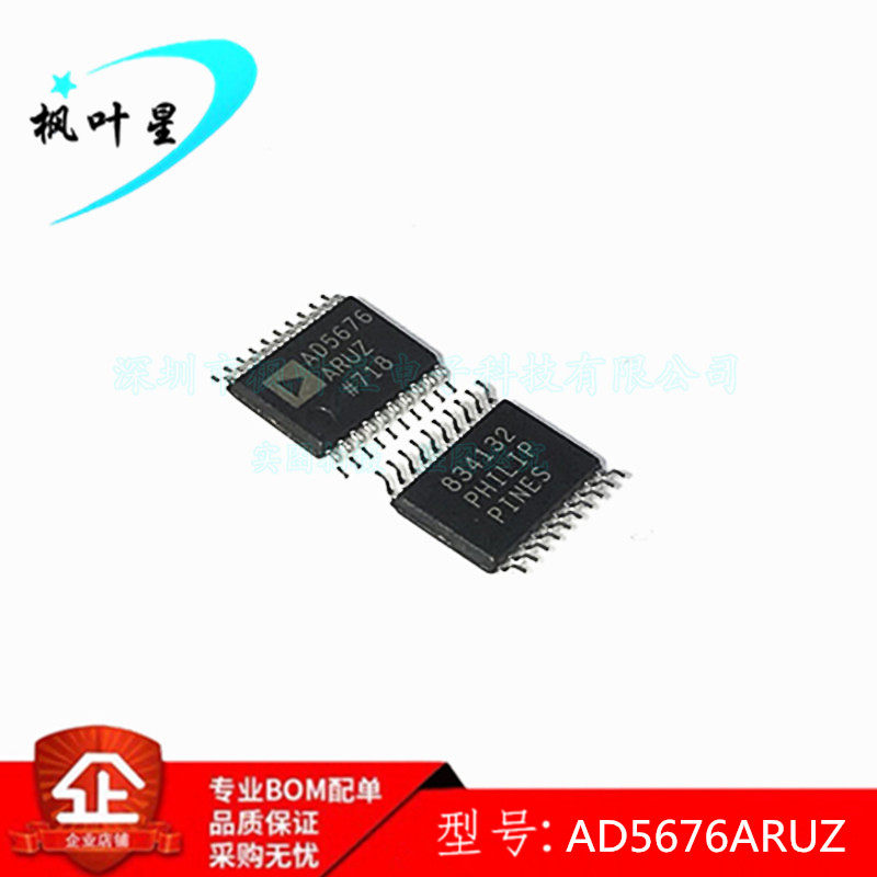 AD5676ARUZ AD5676A AD5676数模转换器 TSSOP-20全新原装正品_虎窝淘