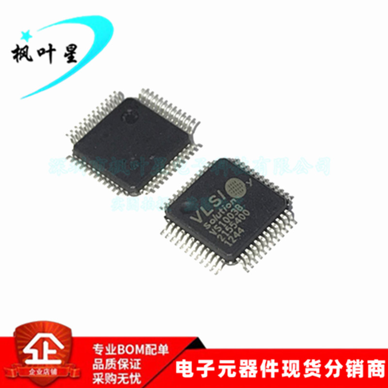 VS1003B-L VS1003B MP3解码芯片 贴片 LQFP-48 全新进口原装