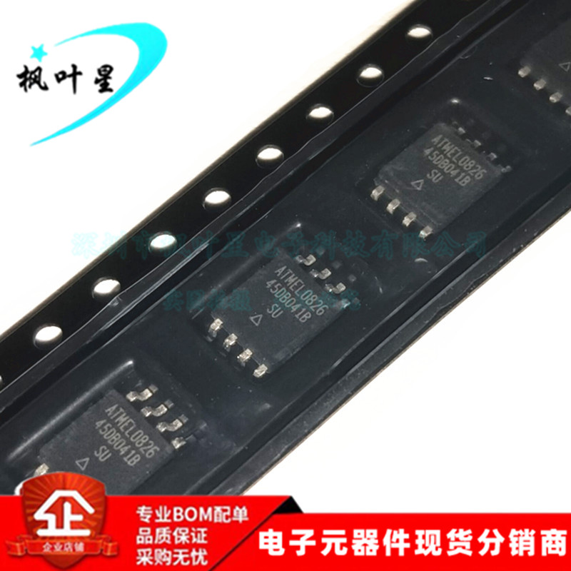 AT45DB041B-SU AT45DB041B 45DB041B 4M串口闪存 SOP-8 全新原装
