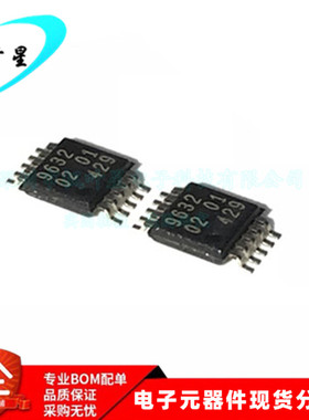 PCA9632DP2 PCA9632 丝印9632 LED照明驱动器 IC MSOP10 全新原装