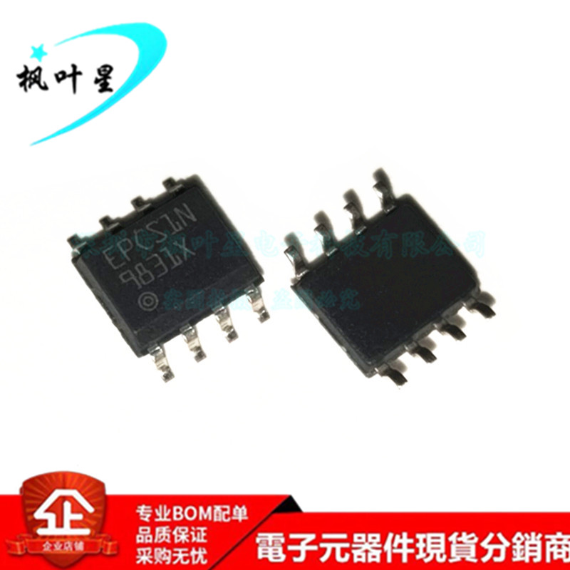 EPCS1SI8N 丝印EPCS1N 存储器芯片 SOP-8 全新进口原装