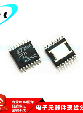 LT3091IFE LT3091FE 丝印 3091 FE 低压稳压器 TSSOP-16 全新原装
