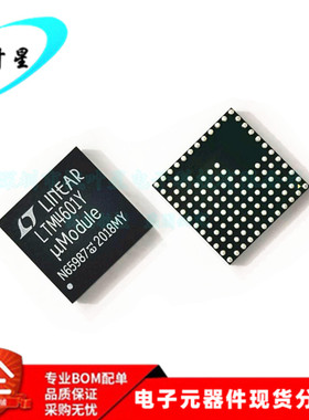 LTM4601IY LTM4601Y LTM4601 DC模块稳压器 BGA-118 全新进口原装
