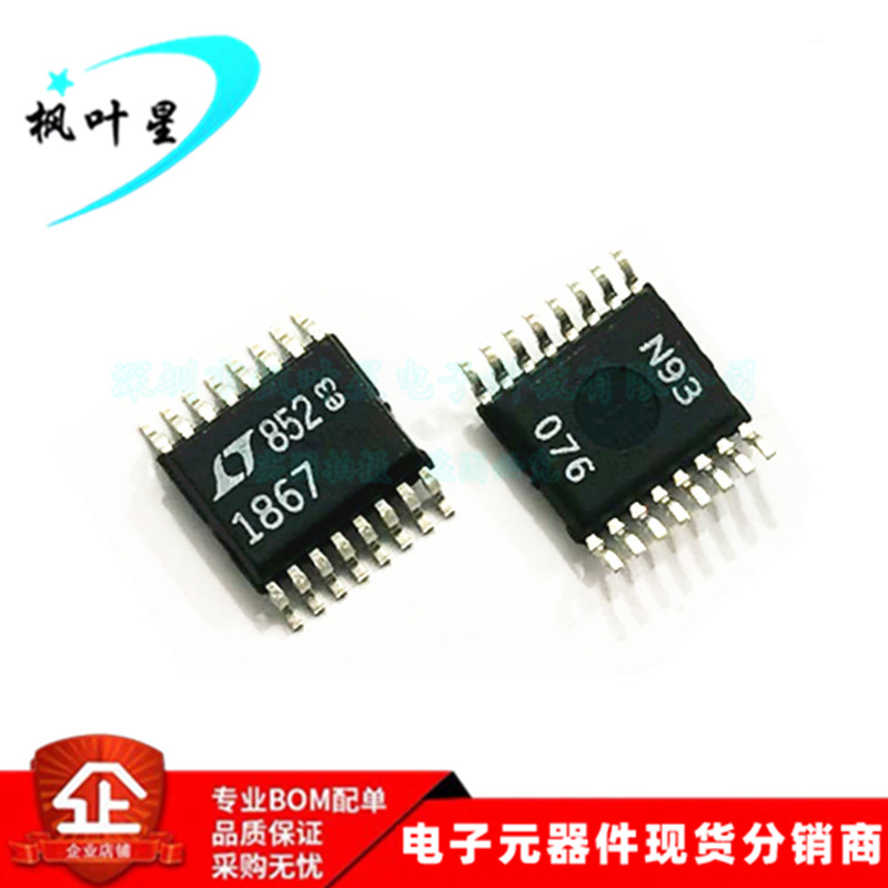 LTC1867IGN LTC1867 丝印1867 数据采集 转换器 SSOP-16 全新原装