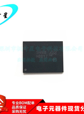 MTFC8GLWDQ-3L AIT Z 丝印 HBBYZ 5HAIS 存储器ic BGA 全新原装