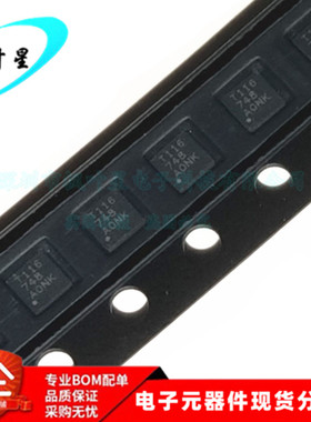TMP116AIDRVR TMP116 丝印 T116 精准数字温度感器 DFN 全新原装