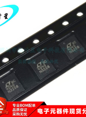 LTC4040IUFD LTC4040 丝印4040 电源管理 稳压器 QFN24 全新原装