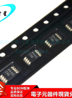 LM386MMX-1 LM386MM-1 丝印 Z86 音频放大器芯片 MSOP-8 全新原装