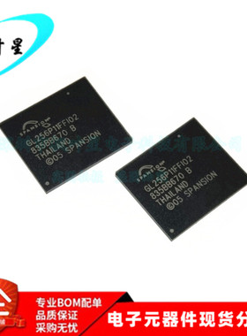 S29GL256P11FFI020 GL256P11FFI02 3.0伏只页面模式闪存 全新原装