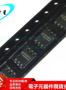 SM2082EG SM2082E SM2082E 单通道电源芯片 ESOP-8 全新原装正品