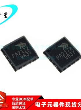 RFPA2172TR13 RFPA2172 丝印 PA2172 集成电路IC QFN-16 全新原装