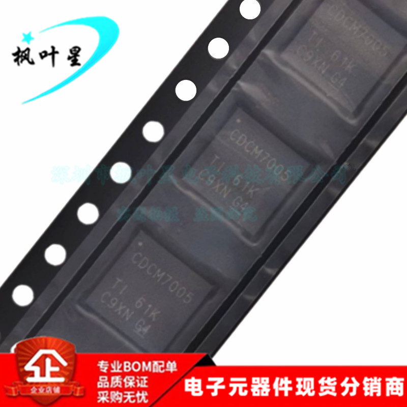 CDCM7005RGZRG4 CDCM7005 高性能时钟同步器 QFN-48 全新进口原装