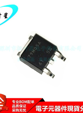 NJM79M05DL1A-TE1 丝印75M05A 电压稳压器芯片 TO-252 进口原装