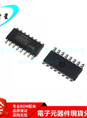 HS2K118 HS2K118 集成电路IC SOP-16 全新进口原装