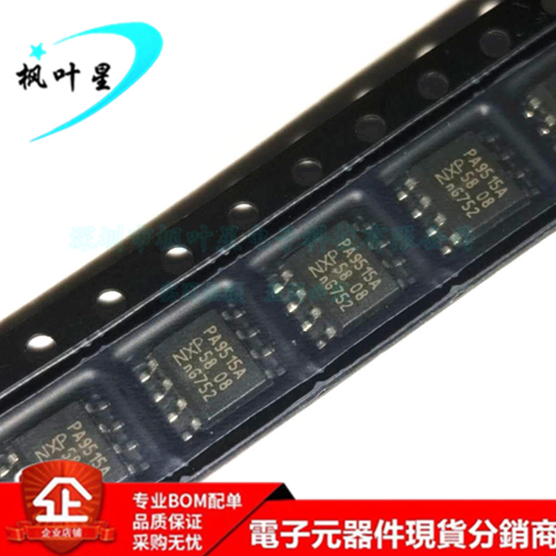 PCA9515AD 丝印 PA9515A I2C总线转发器芯片 SOP-8 进口原装