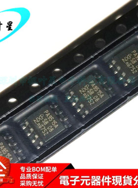 PCA9515AD 丝印 PA9515A I2C总线转发器芯片 SOP-8 进口原装
