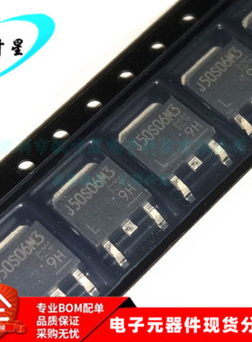TJ50S06M3L TJ50S06M3 汽车电机驱动器 DC转换器 TO-252 全新原装