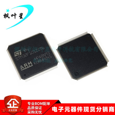 STM32F101ZCT6  STM32F101 32位 ARM微控制器 LQFP-144 全新原装