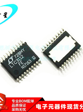 LTC3112HFE LTC3112FE LTC3112 开关控制器 TSSOP20 全新原装正品